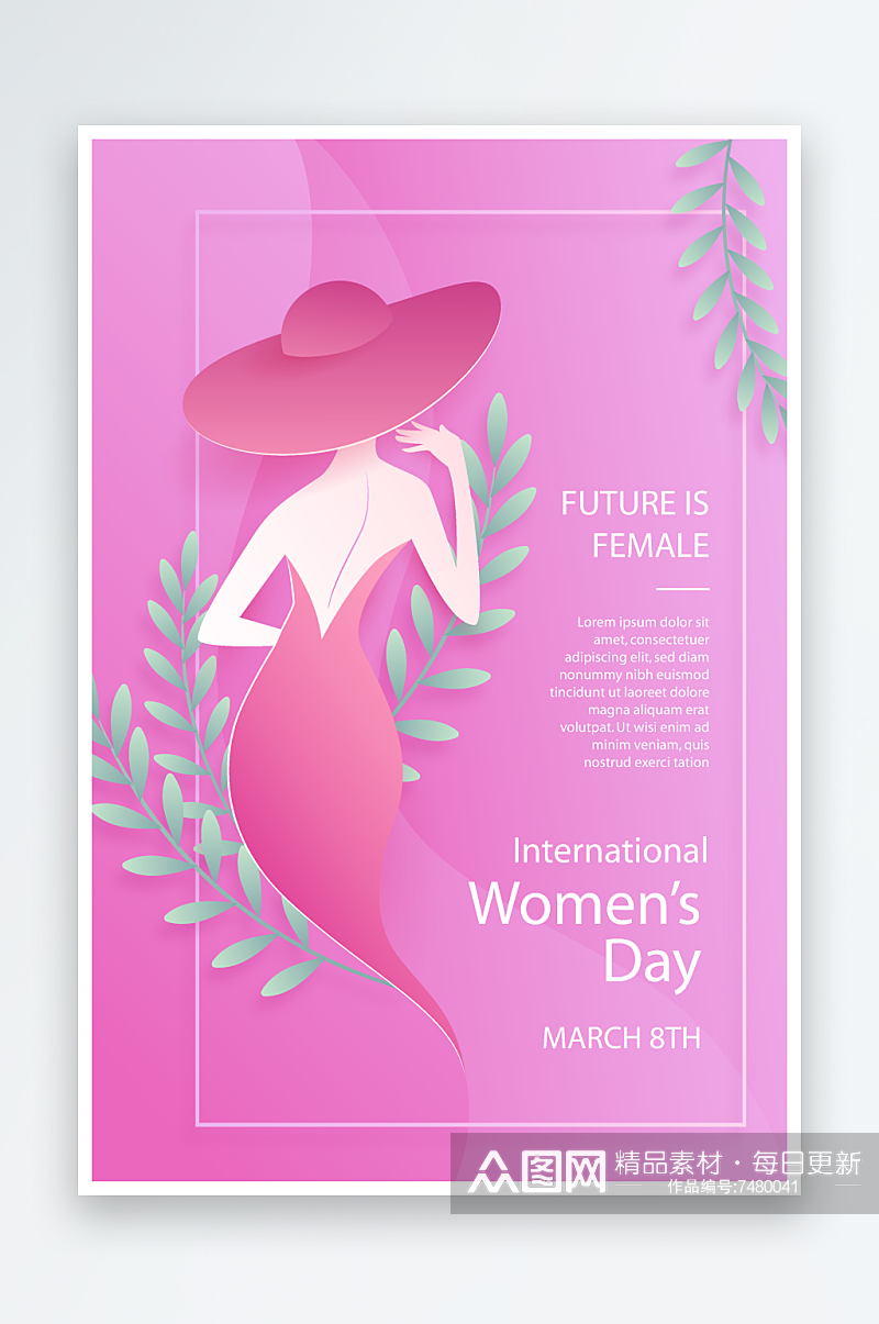 手绘三八妇女节海报背景模版素材素材