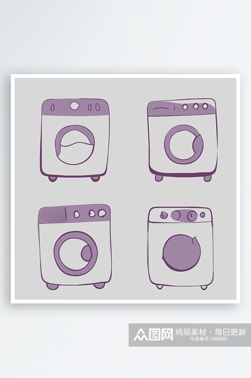洗衣机卡通风格免抠图元素素材