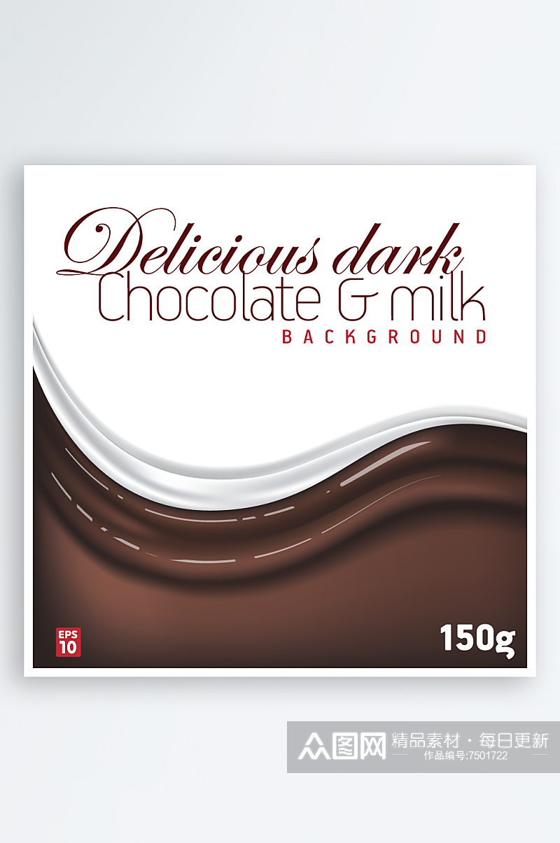 矢量巧克力甜品美食插画素材素材