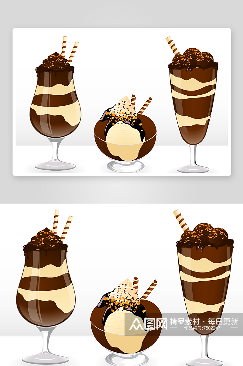 水彩美食冰淇淋巧克力甜品矢量素材素材