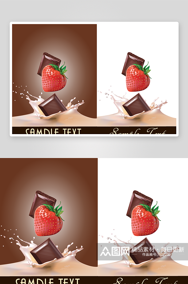 水彩美食草莓巧克力甜品素材素材