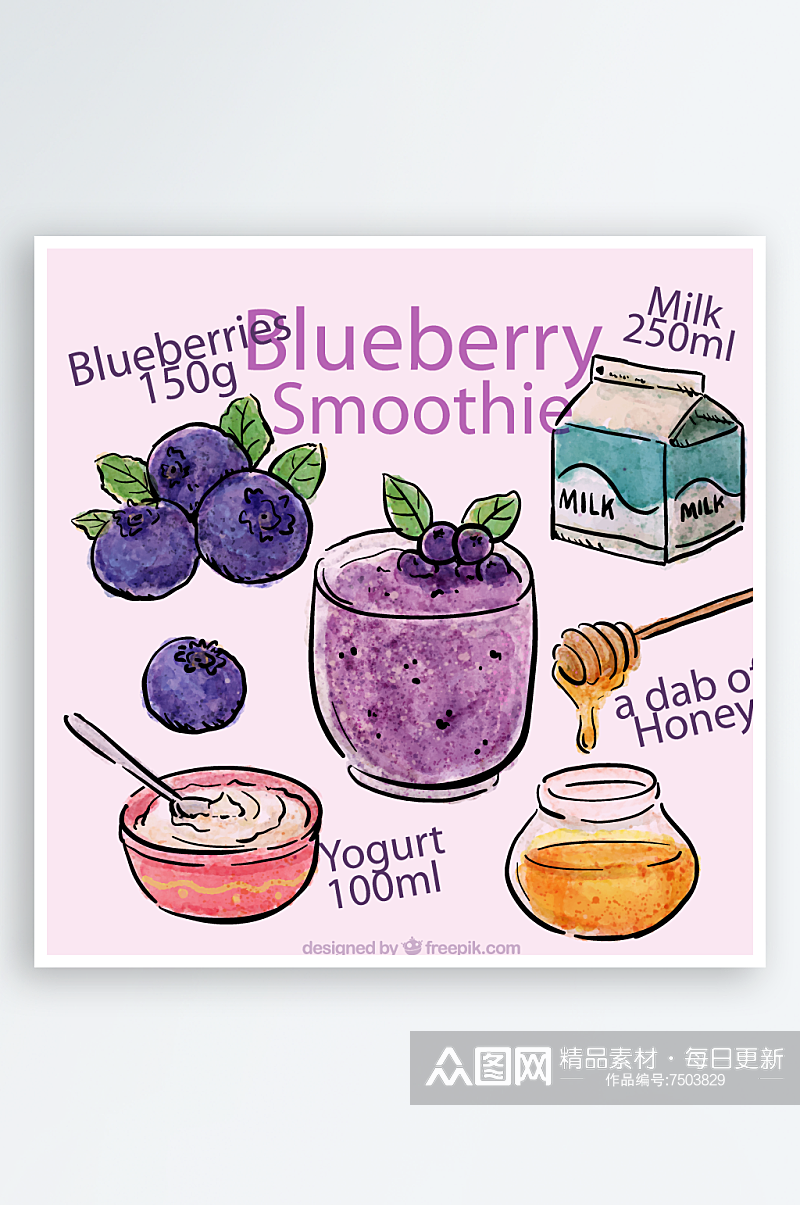 彩绘蓝莓奶昔食谱矢量素材素材