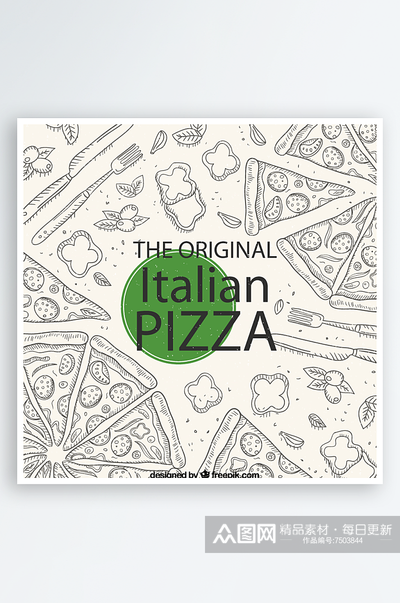 有机意大利披萨背景素材
