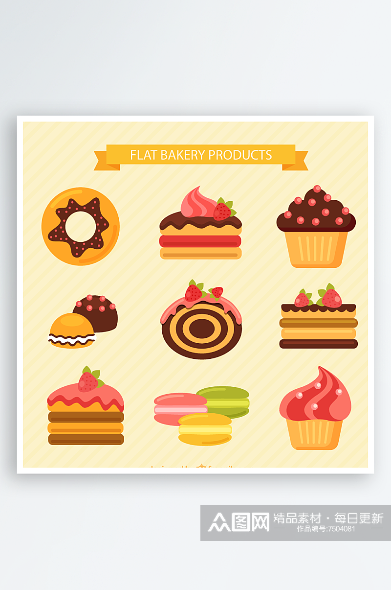 矢量甜品甜甜圈面包美食图标素材素材