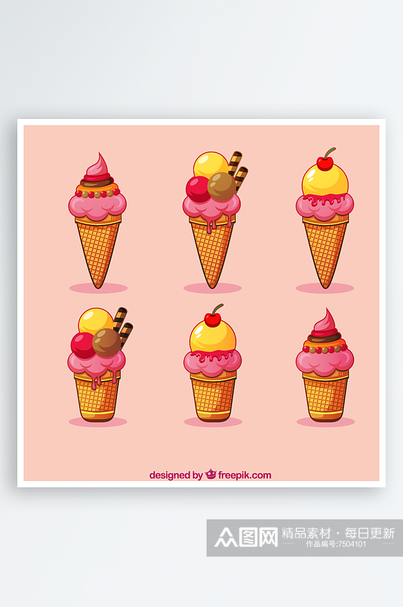 矢量冰淇淋甜品美食图标素材素材