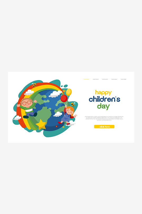 可爱卡通手绘六一儿童节网页海报设计
