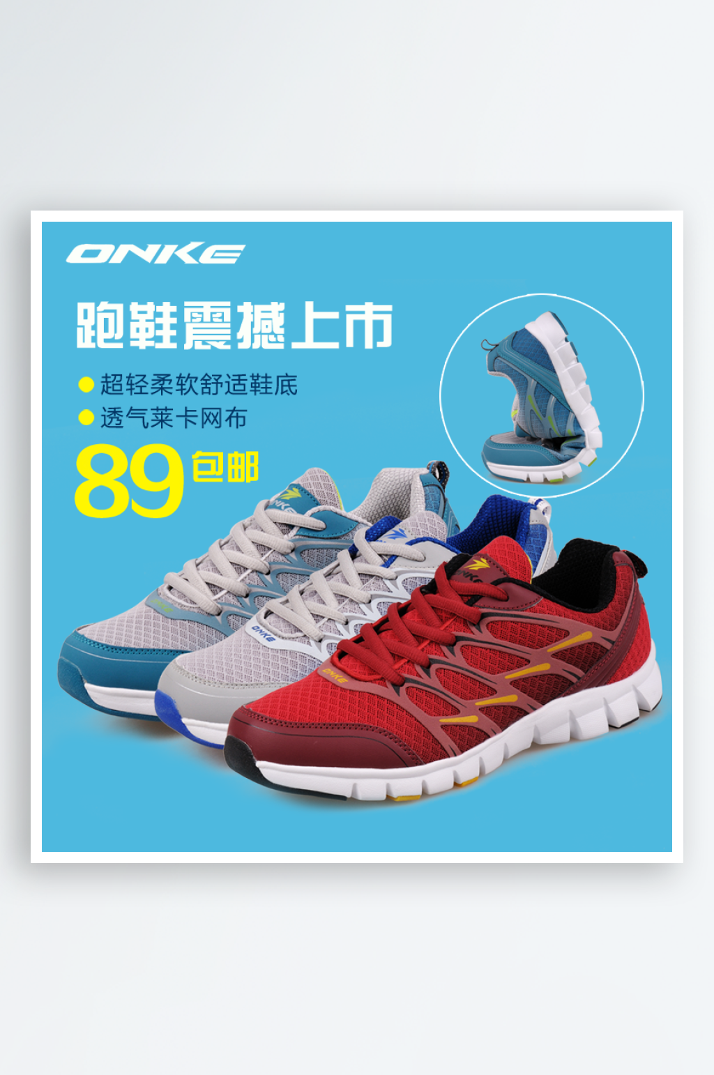 男鞋皮鞋休闲鞋凉鞋淘宝主图设计素材素材