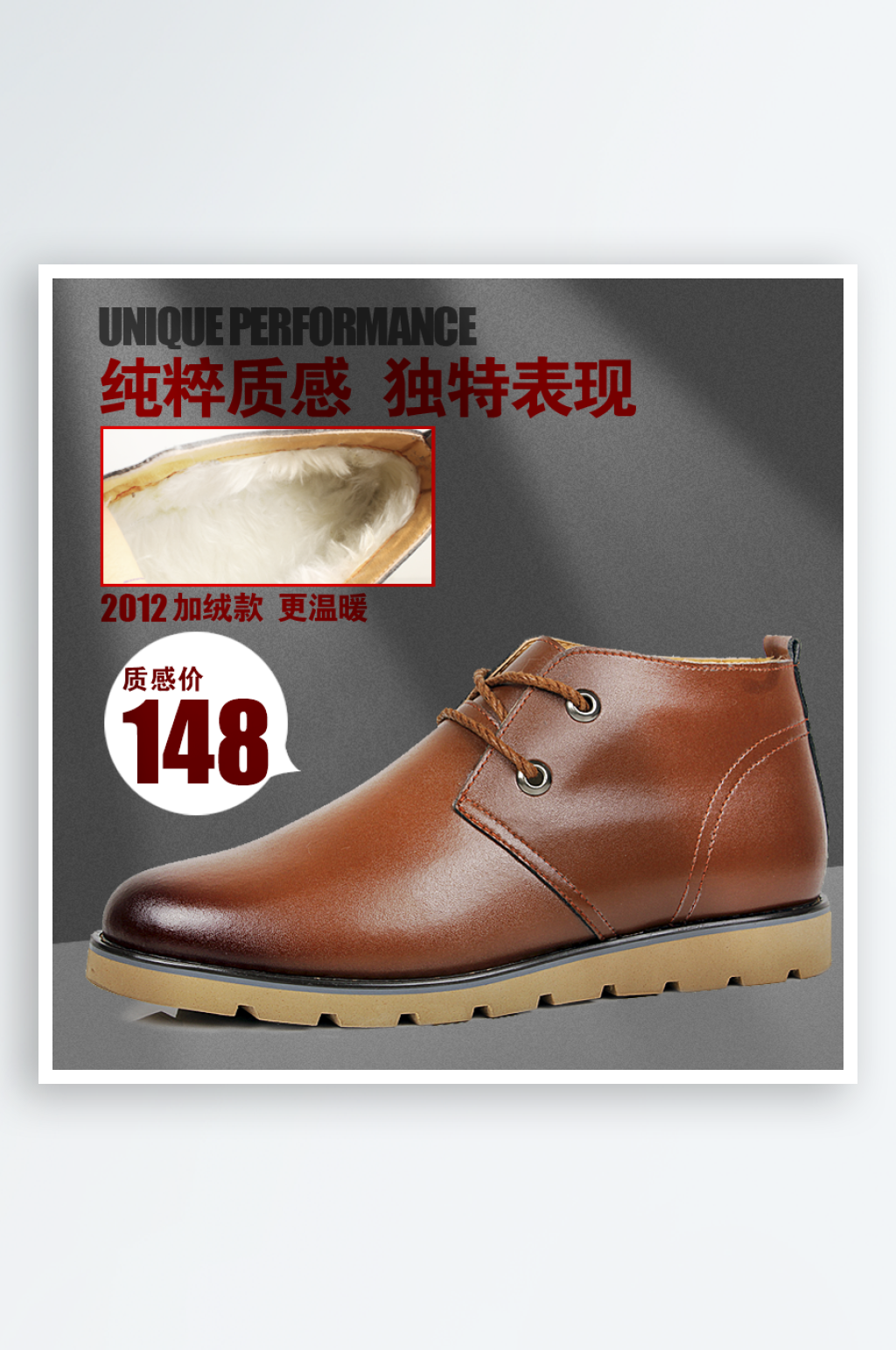 男鞋皮鞋休闲鞋凉鞋淘宝主图设计素材素材