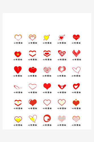 红色心形爱心图形UI心形图标icon