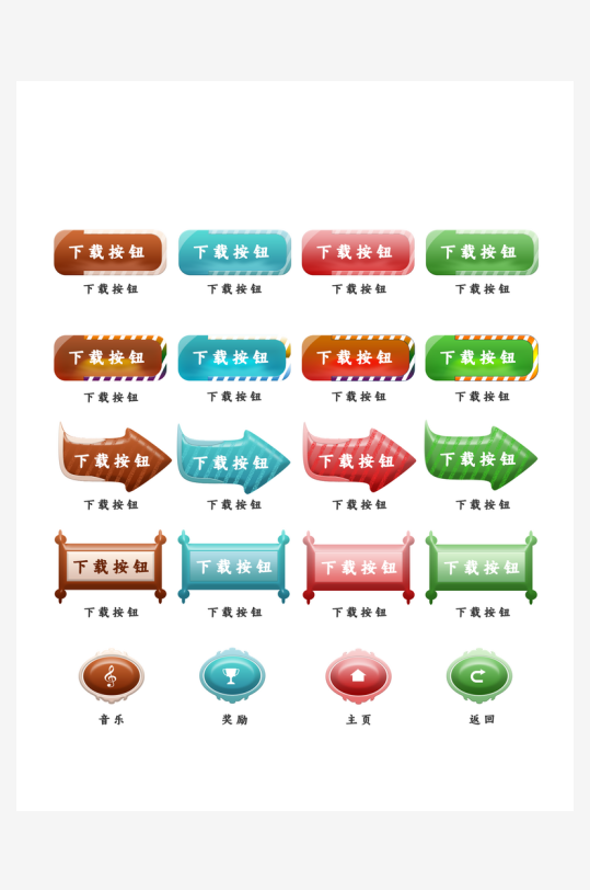 icon边框素材_icon边框模板_icon边框设计图片免费下载-众图网