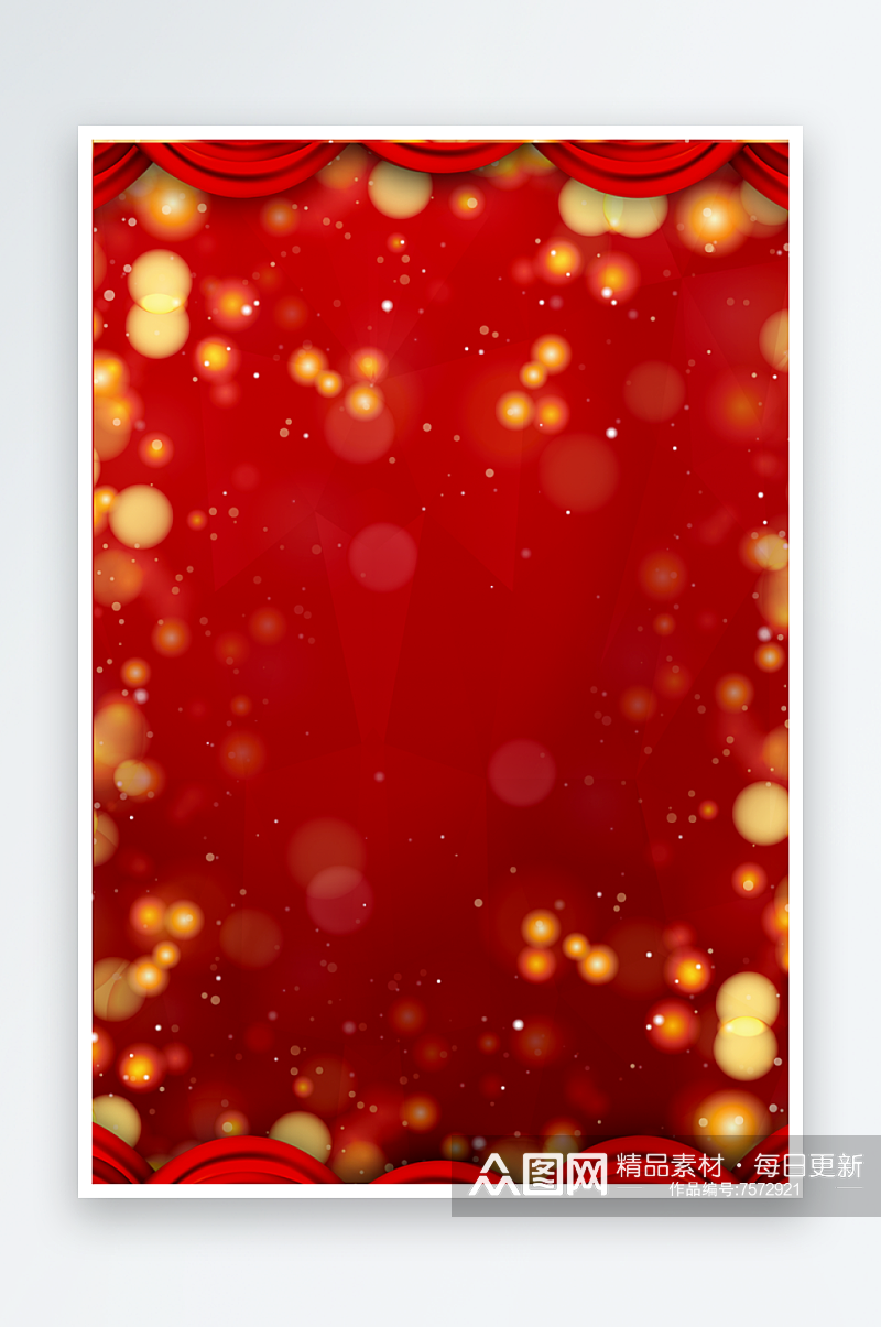 红色星光发光新年春节背景设计素材