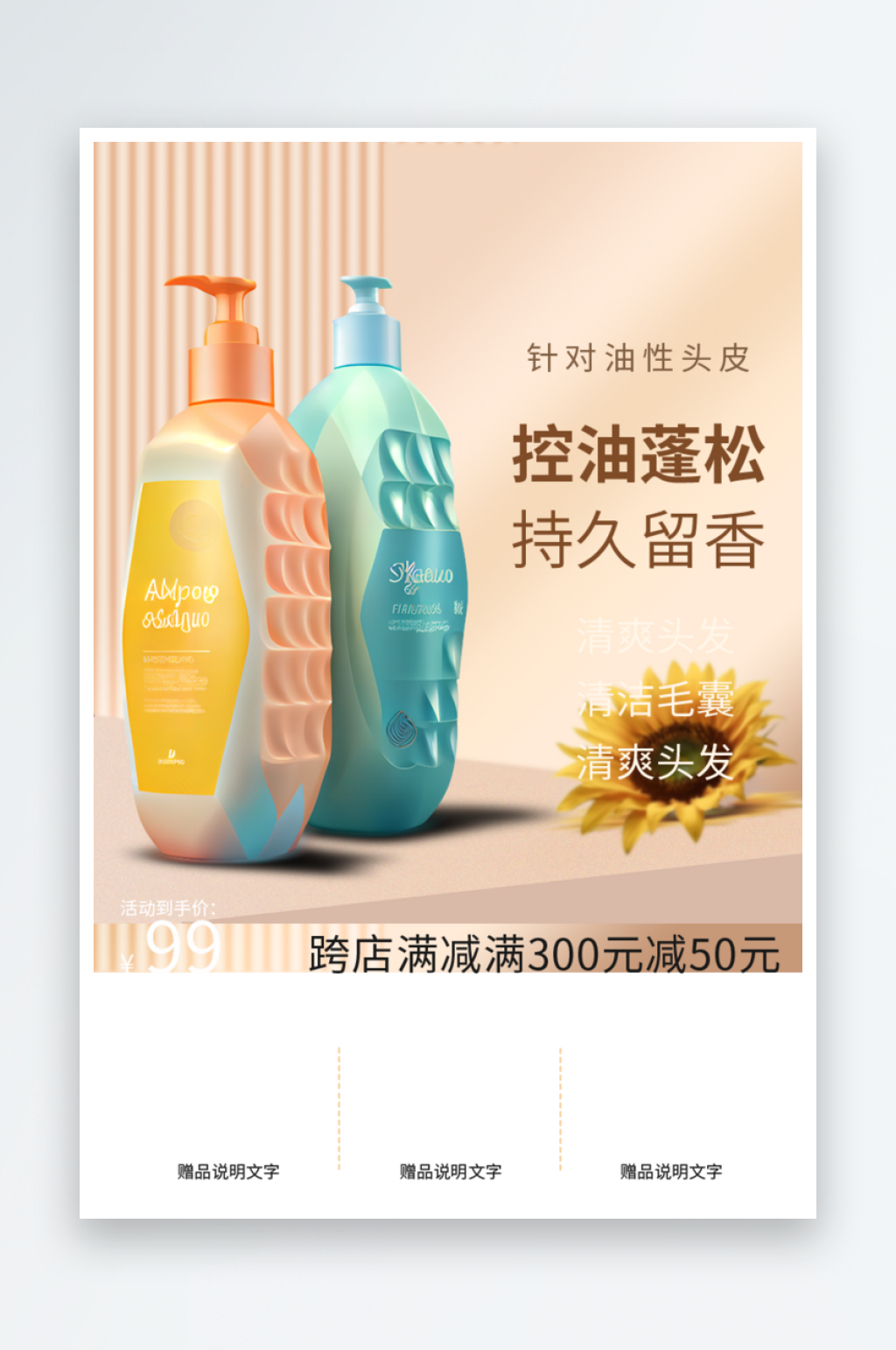 双十一主图电商主图天猫主图淘宝主图素材