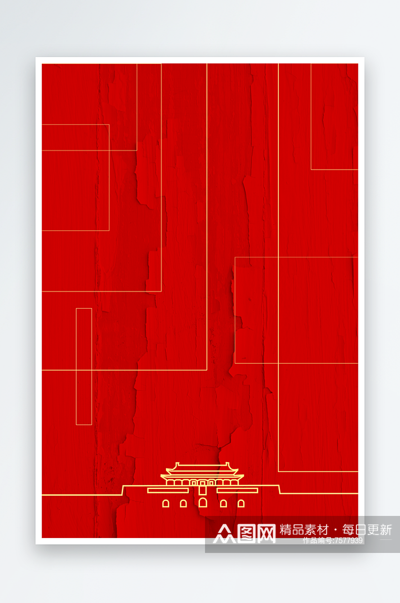 红色剪纸效果中国风海报设计素材