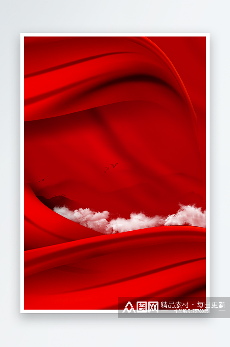 红色丝绸云海海报背景设计素材