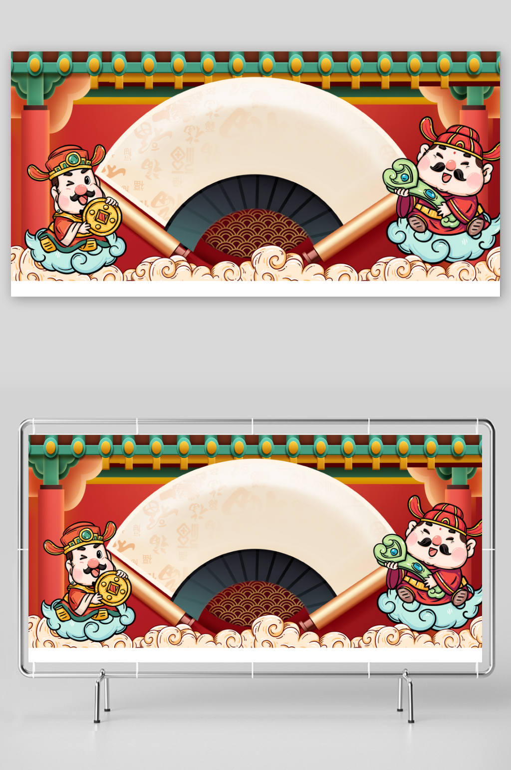 中式财神节日背景素材