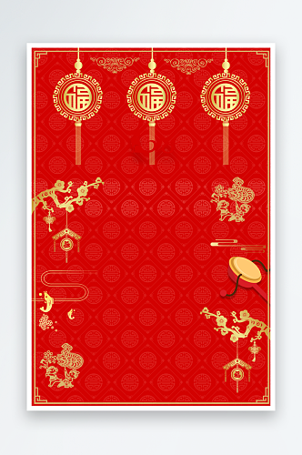 红色灯笼福字新年春节海报背景