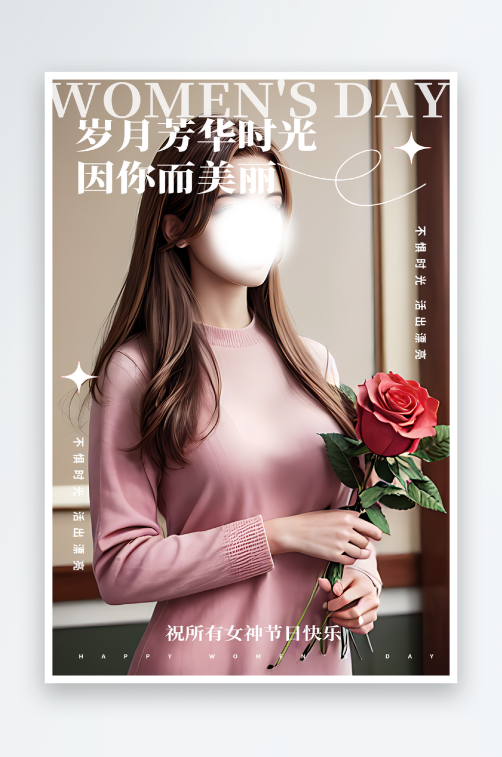 捧花美女妇女节祝福摄影图海报素材