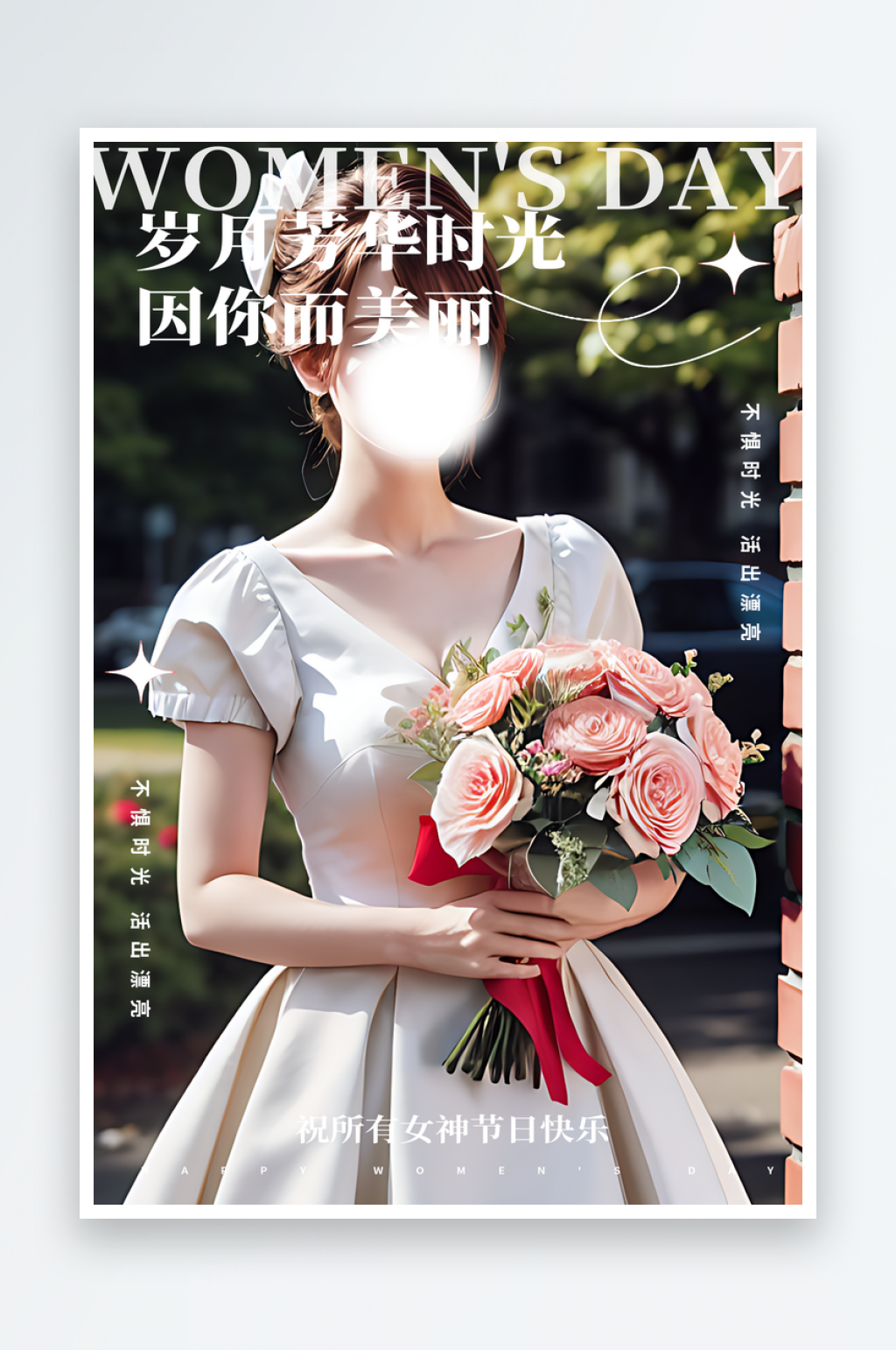 捧花美女妇女节祝福摄影图海报素材