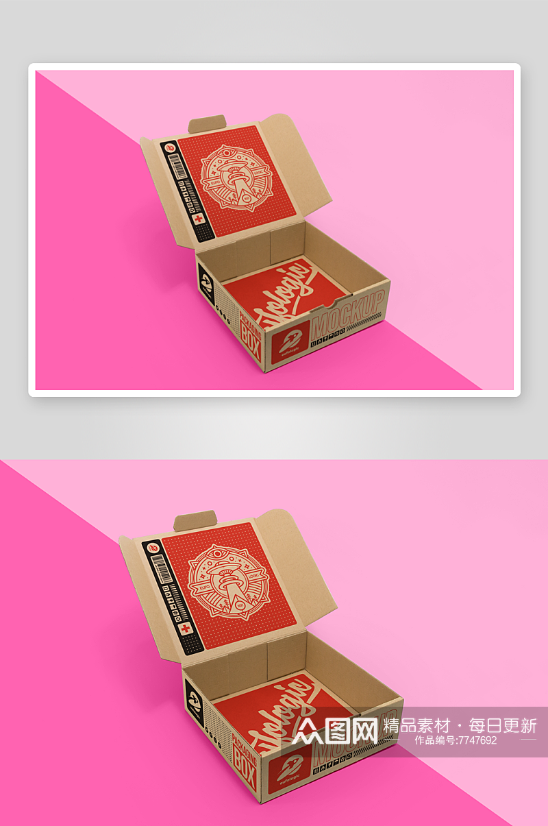 纸盒包装盒贴图样机素材