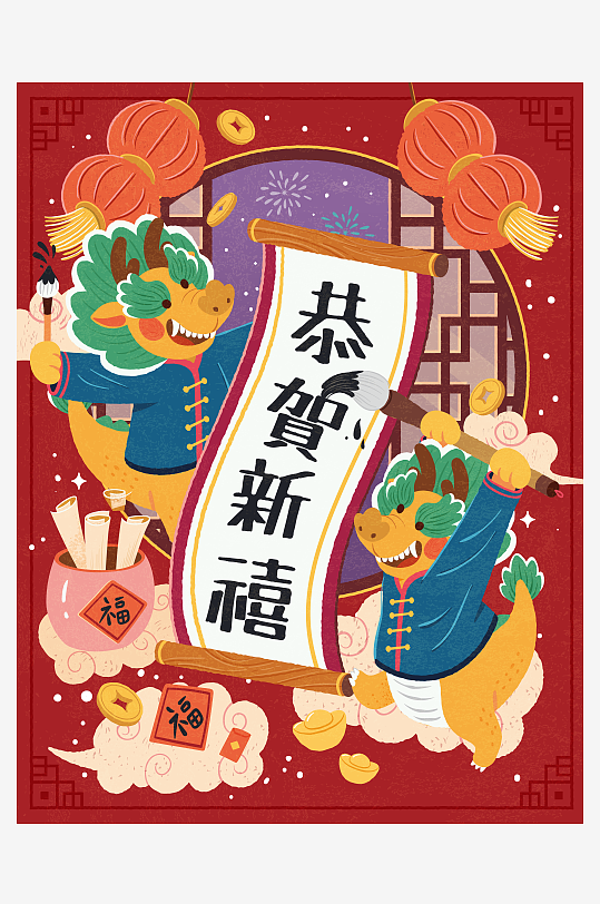 喜庆手绘传统新年宣传海报