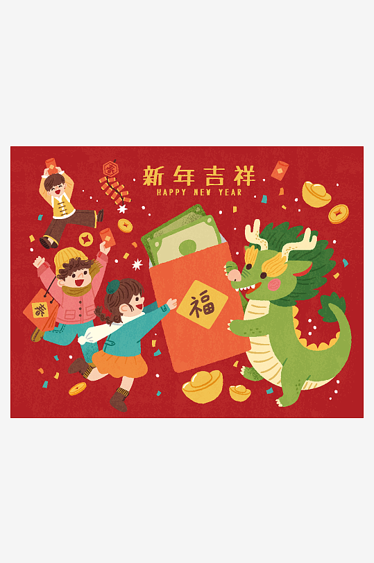 中国风新年春节宣传展板