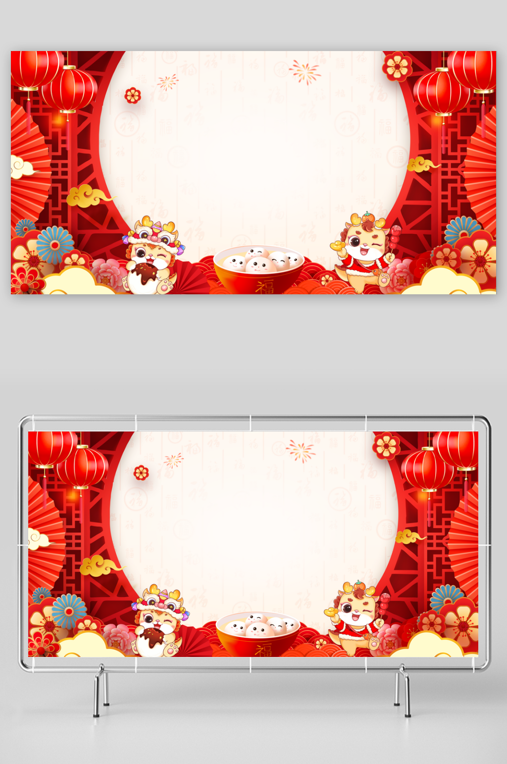 2024喜庆红色元宵佳节展板背景展板背景素材