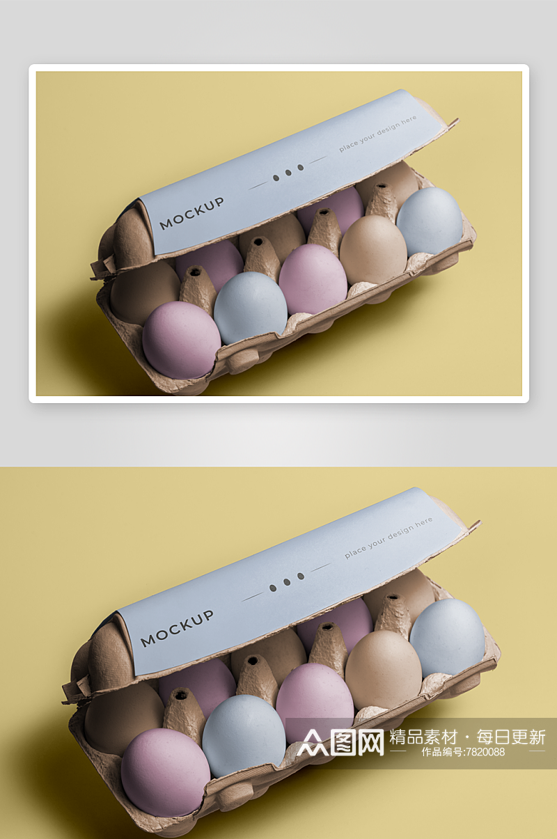 鸡蛋盒产品贴图样机素材