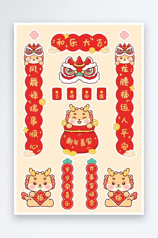 新年龙年红色海报对联设计-众图网