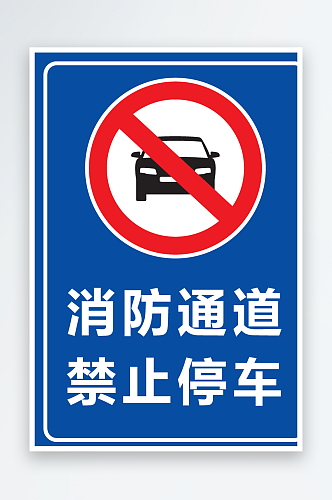 厂大门两侧禁止停车