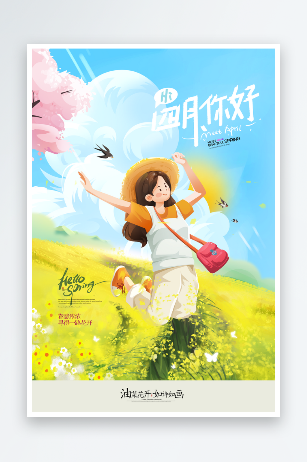 油菜花开春游踏青你好四月春天素材