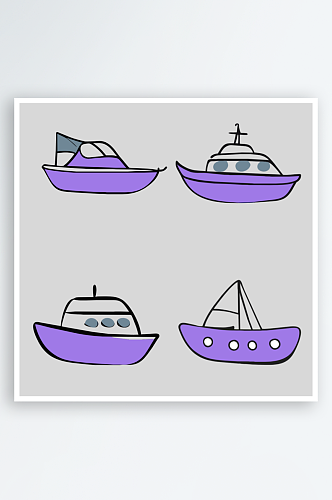 船卡通风格免抠图元素