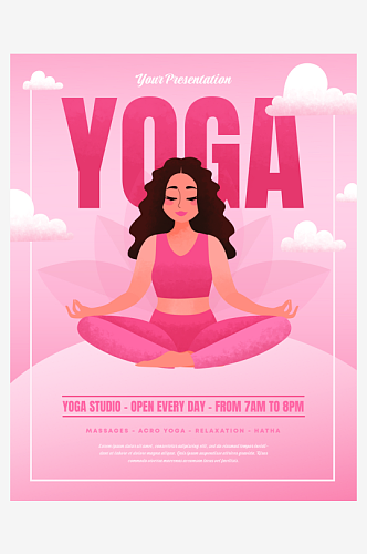 创意瑜伽宣传海报设计