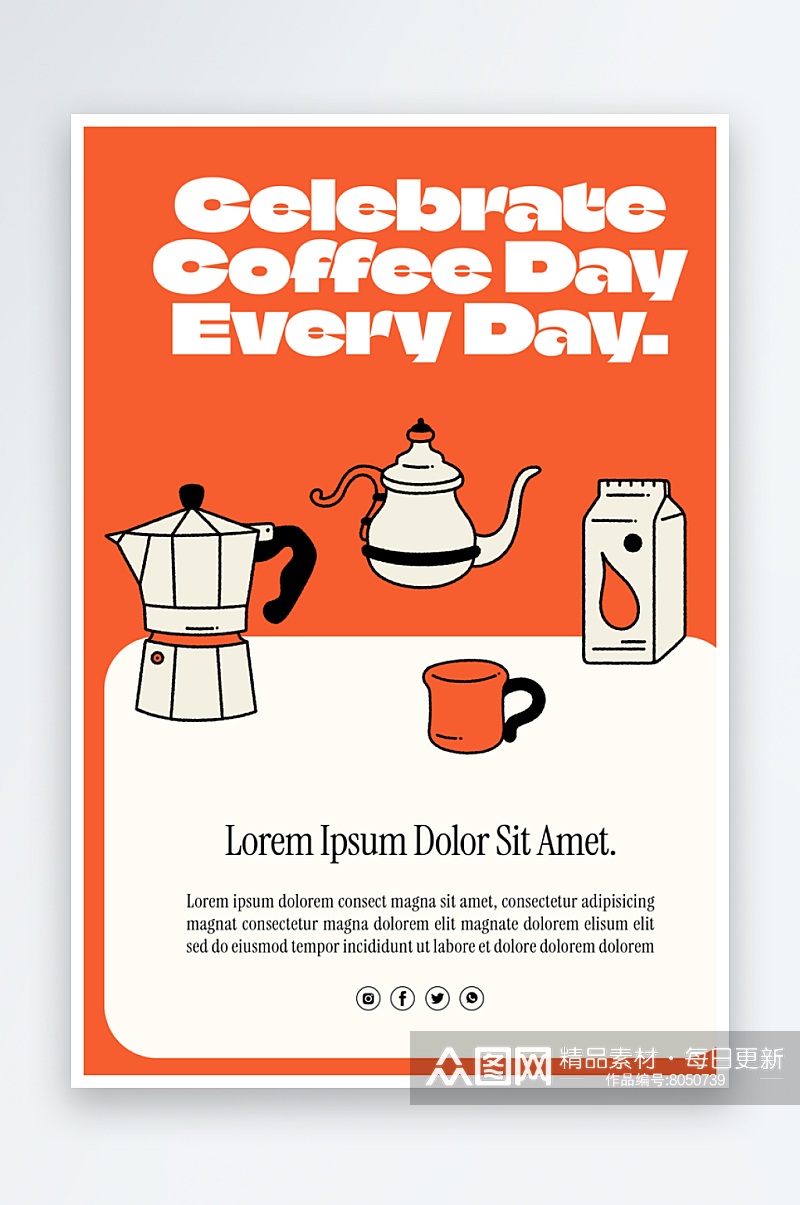 创意简约咖啡饮品海报素材