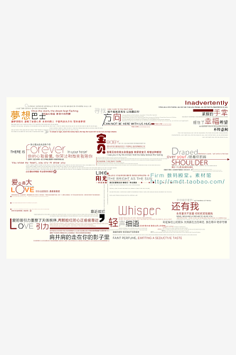 影楼相册排版艺术字psd