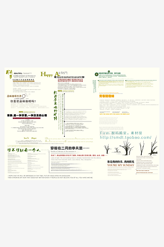 影楼相册排版艺术字psd