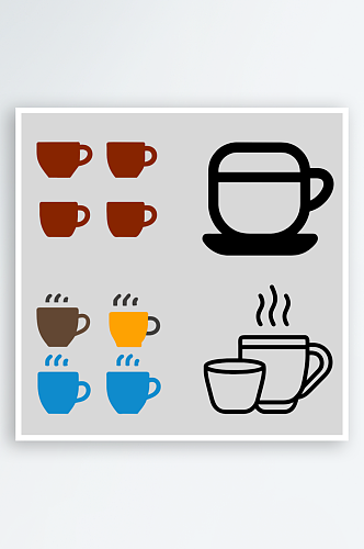 咖啡杯卡通风格免抠图小元素
