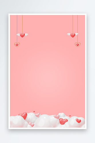 粉色奶油膨胀风格背景模板