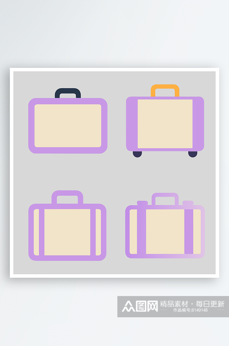 行李箱卡通风格免抠图元素素材