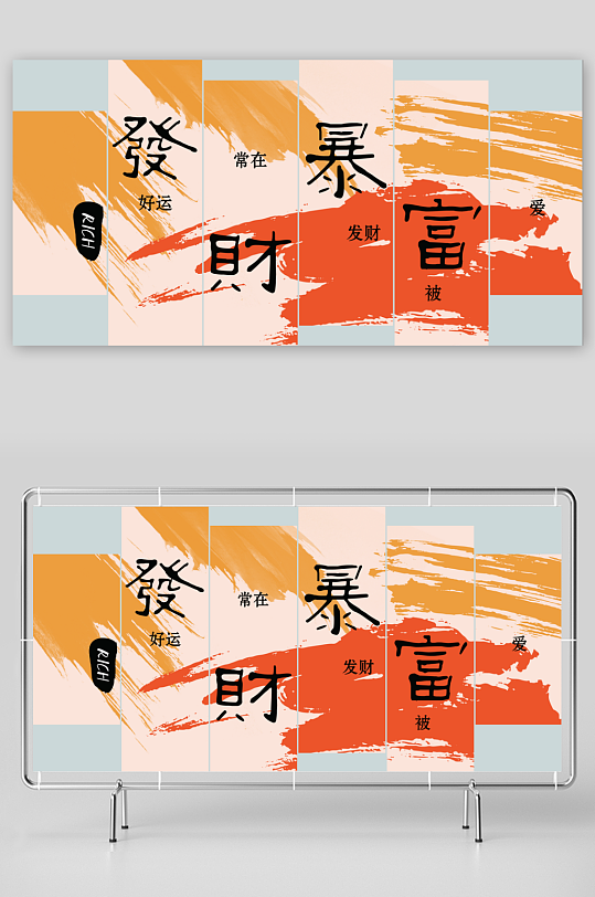 14070發(fā)財(cái)暴富