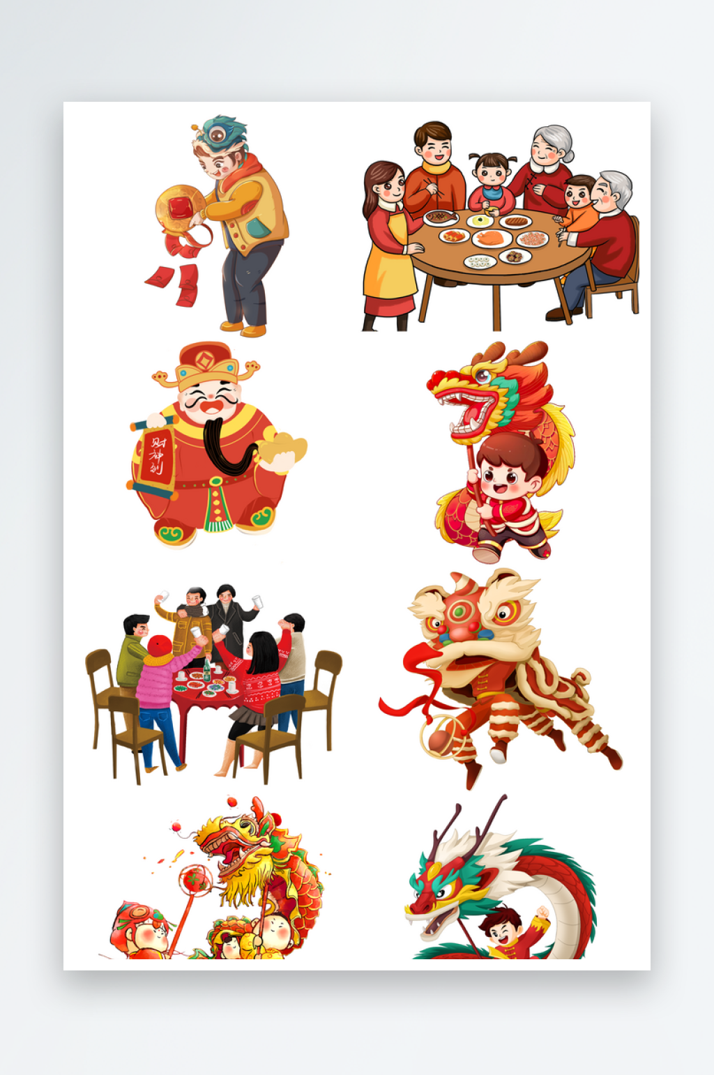 龙年素材人物免抠图素材
