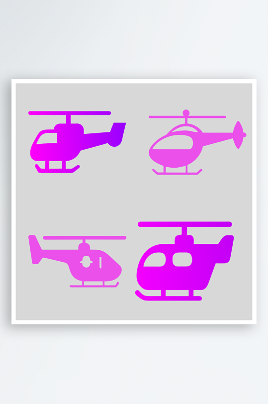 直升飞机卡通风格免抠图元素