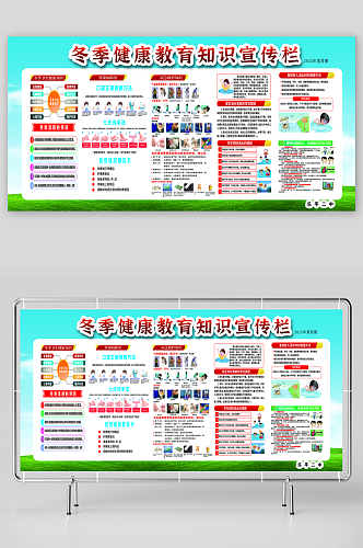 校园安全预防溺水宣传栏