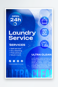 衣服清洗服务海报设计