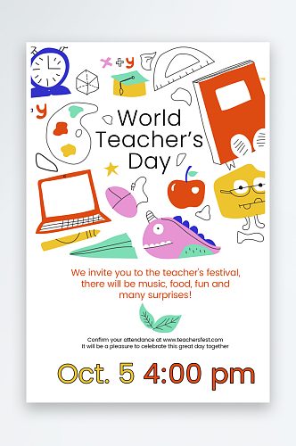 世界教师节创意海报