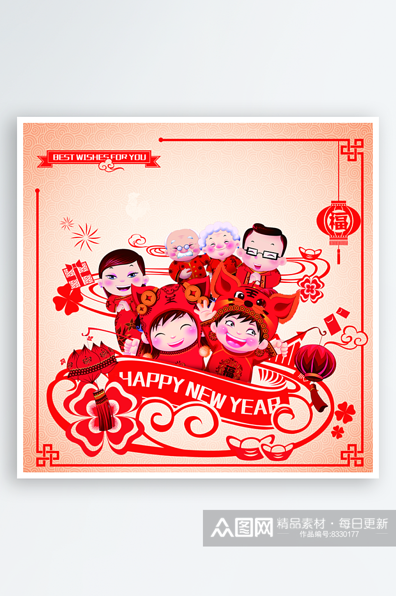红色新年春节剪纸全家福设计素材