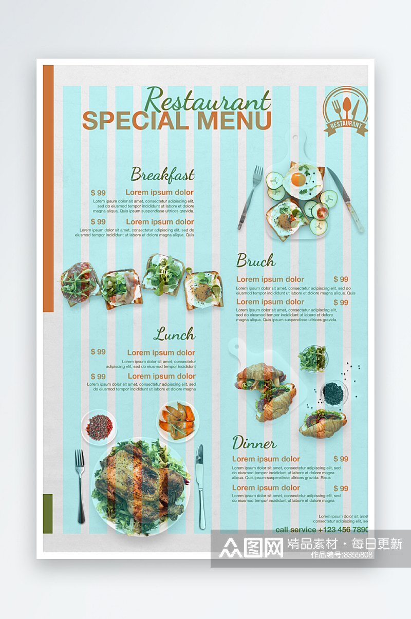 餐厅美食价格表海报psd模版素材