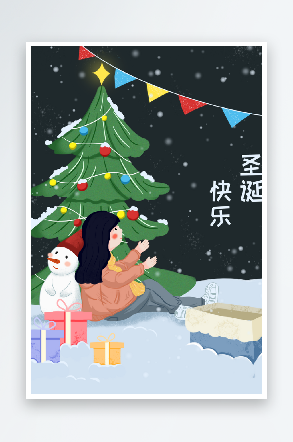 圣诞节卡通手绘插画设计素材