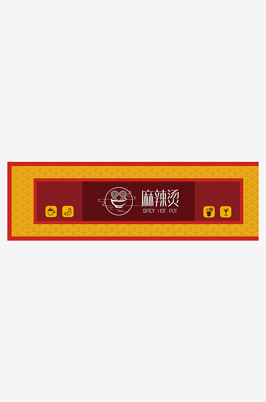 超市平面门头招牌设计-众图网