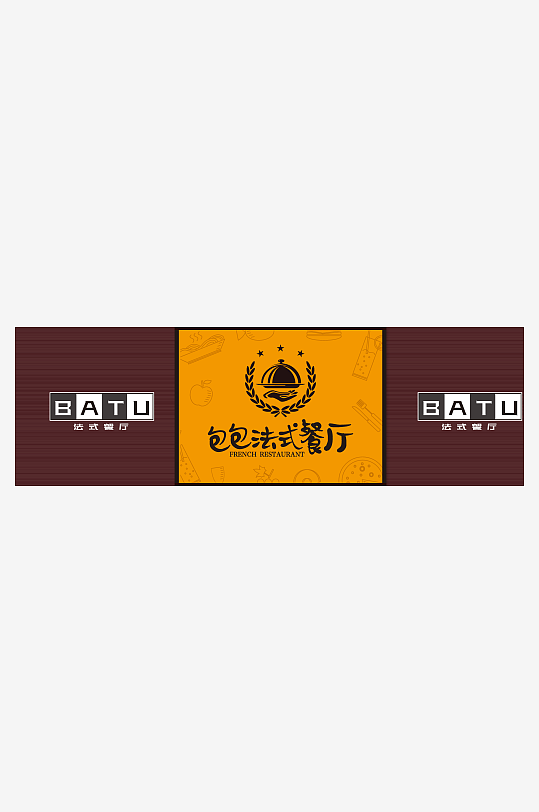 超市平面门头招牌设-众图网