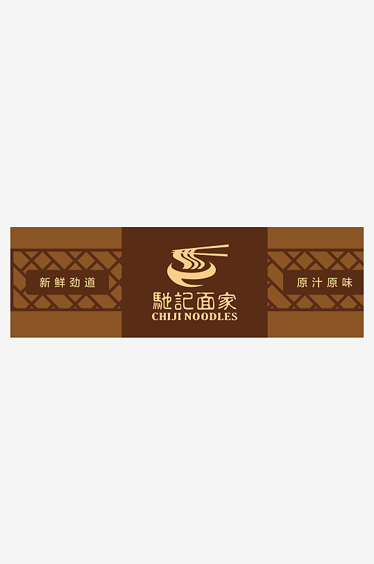 超市平面门头招牌设计模板-众图网